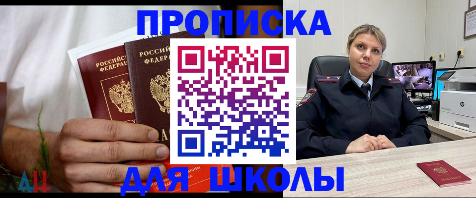 временная регистрация гарантия в Новокузнецке